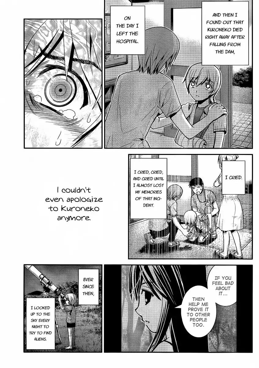 Gokukoku no Brynhildr Chapter 1 10